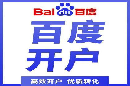 某行业SEM外包公司的成功实践与经验分享